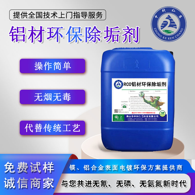 廢水處理有哪些新技術(shù)？